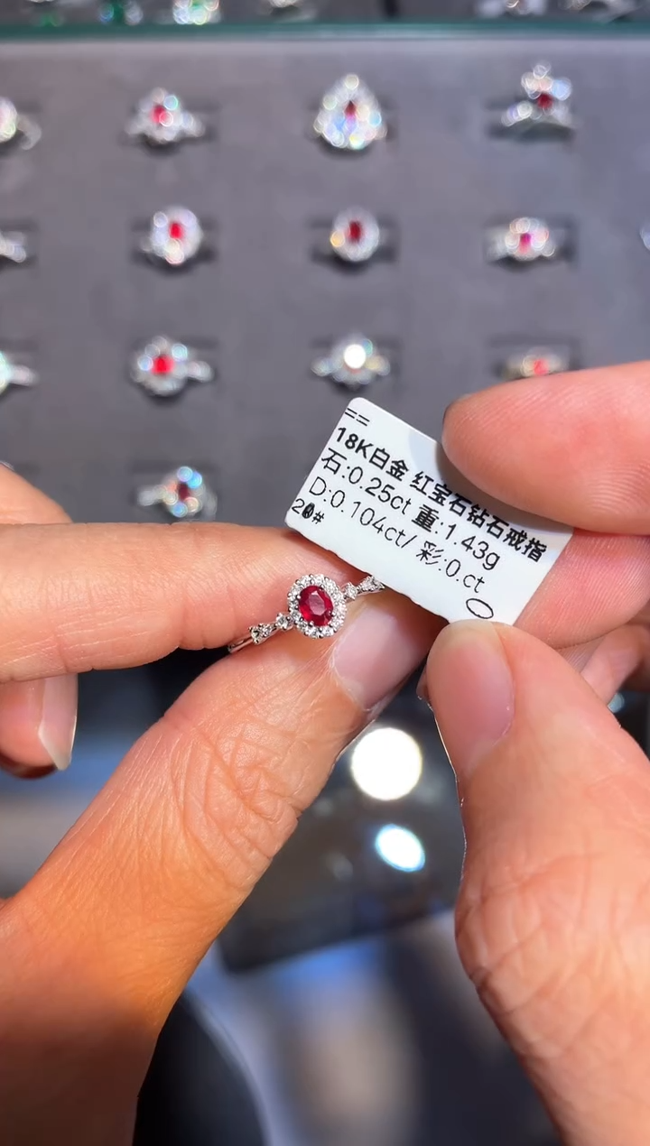 18K金镶嵌戒指红宝石【闪购】0.25ct/七天鉴赏