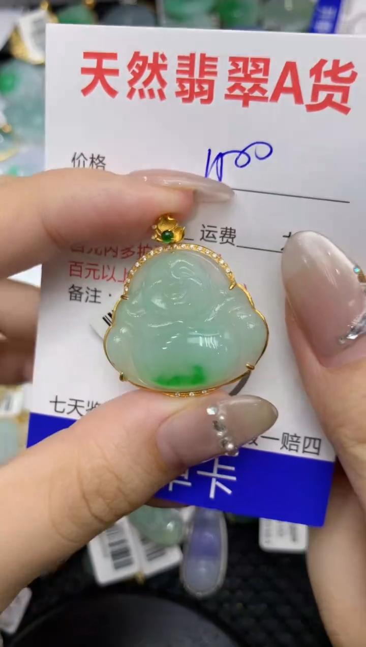 【闪购商品】翡翠颈饰18K金镶嵌222222222