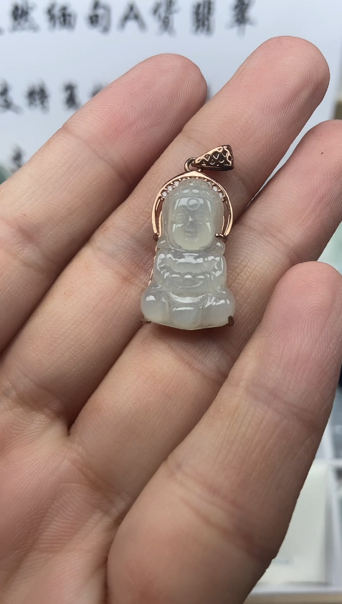 颈饰未镶嵌翡翠人**意佛