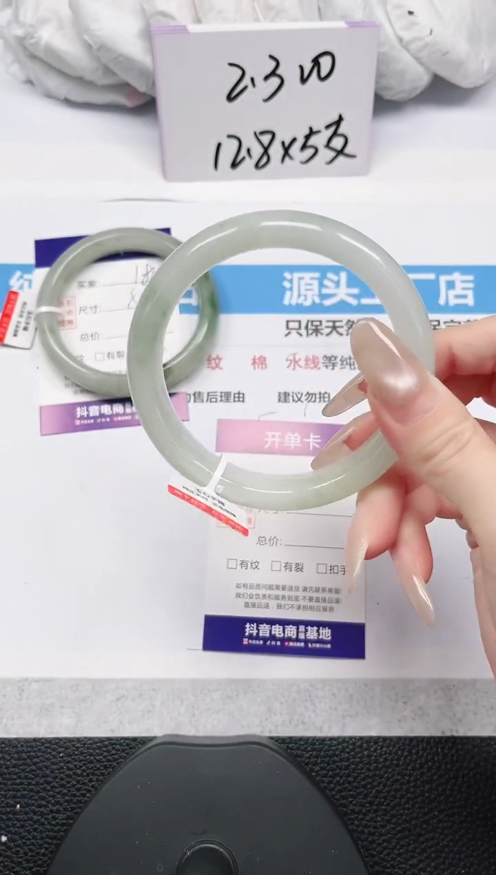 未镶嵌手镯石英岩玉185-64/65