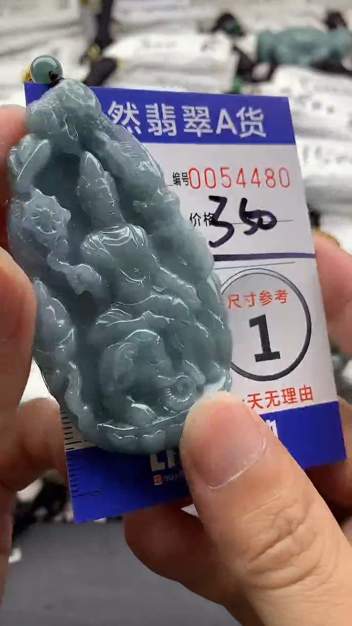 【闪购商品】翡翠颈饰未镶嵌555555555555
