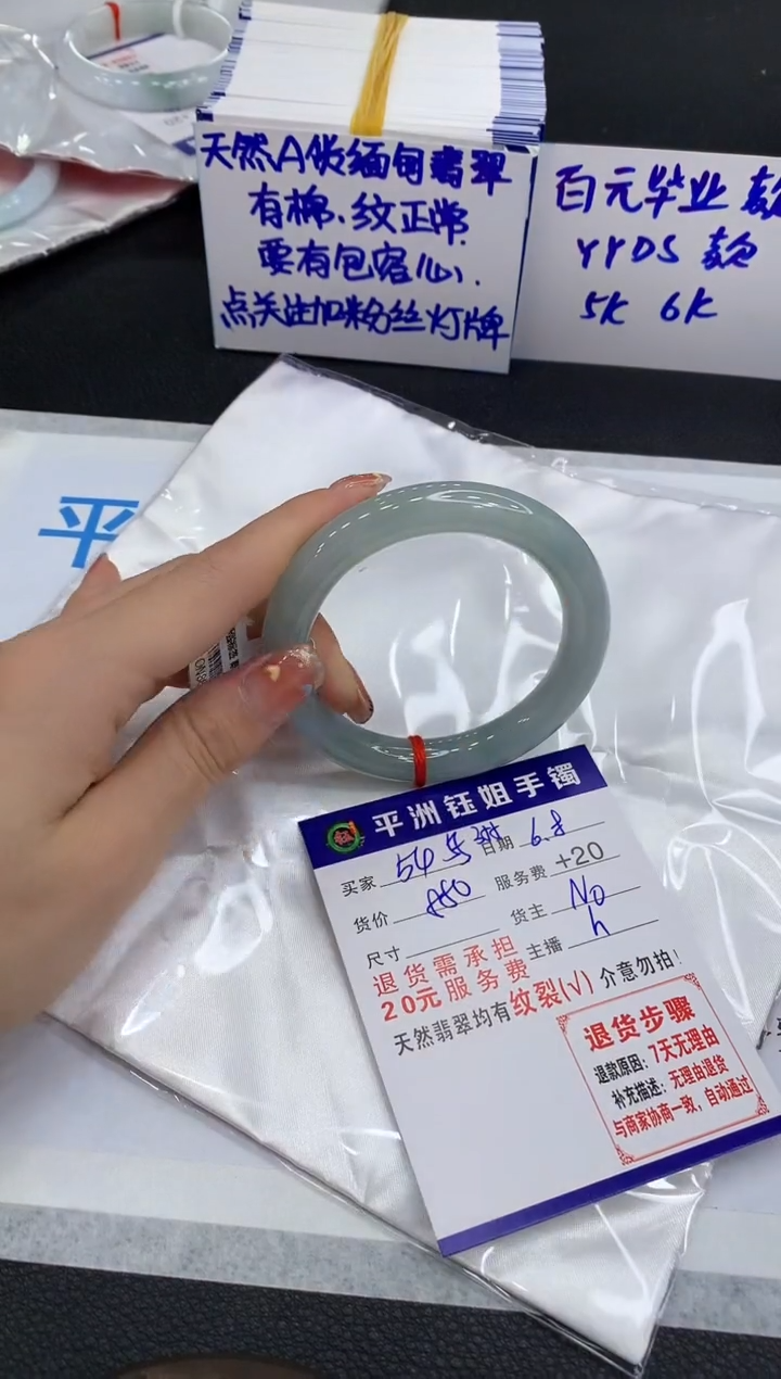 翡翠手镯未镶嵌1111111111