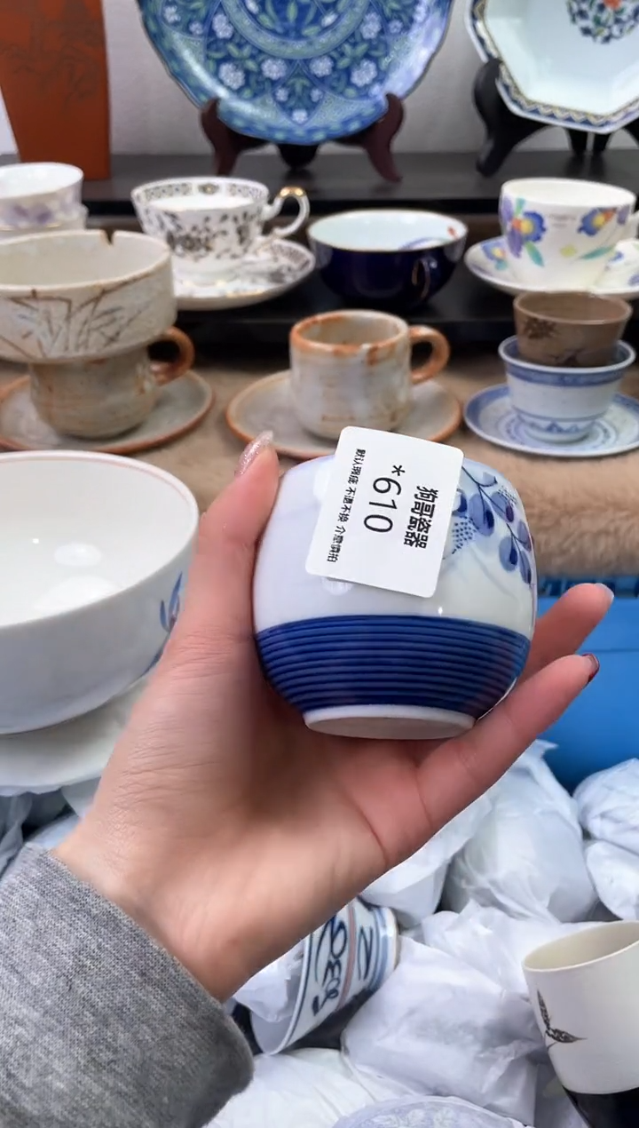 【闪购商品】瓷片610海外中古回流瓷器 默认瑕疵慎拍