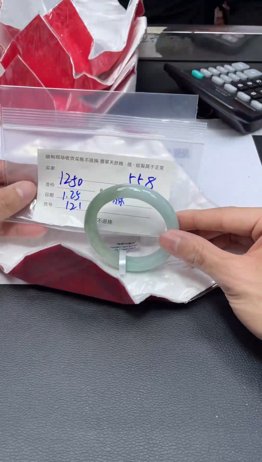 【闪购商品】定制翡翠1未镶嵌毛货手镯需精细抛光/56