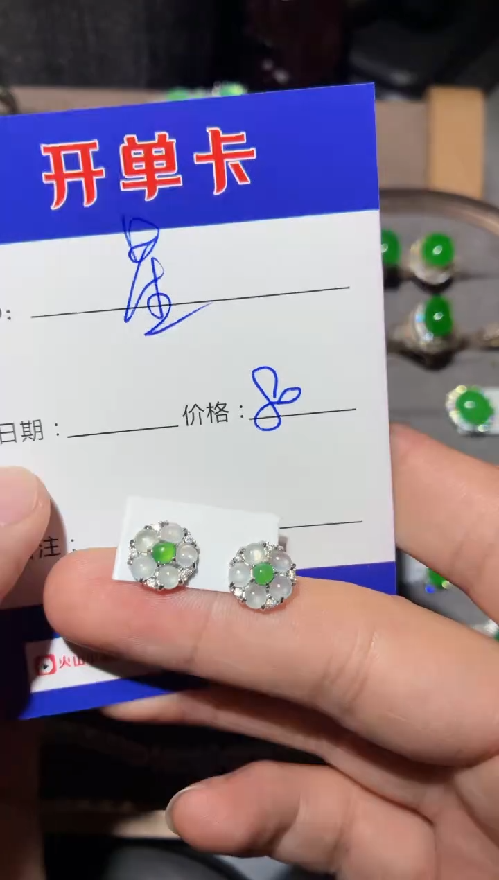 银S925镶嵌翡翠耳饰?**✨星月