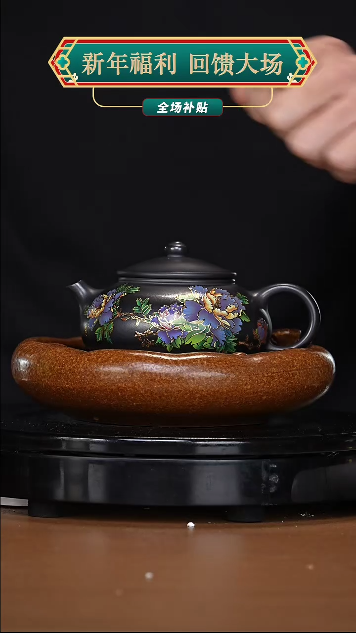 【闪购商品】宜兴高端原矿紫砂