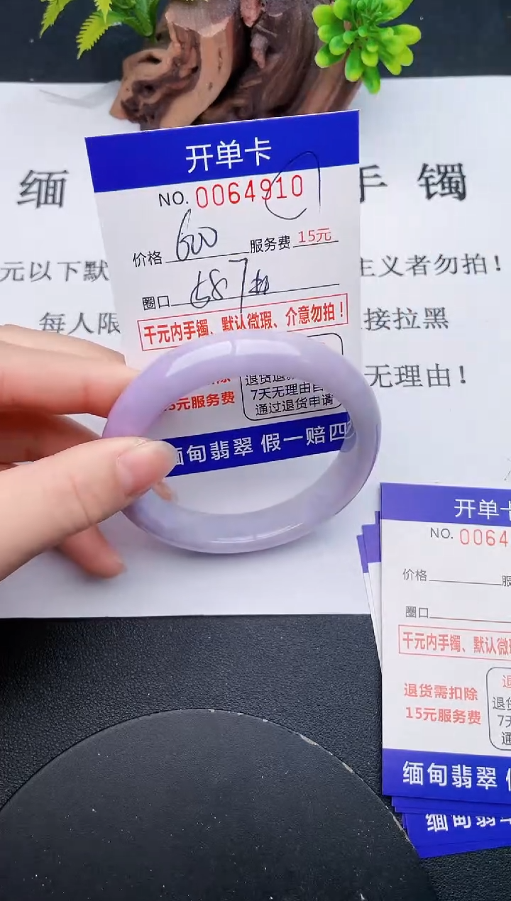 【闪购商品】10丽致优雅手镯时尚百搭