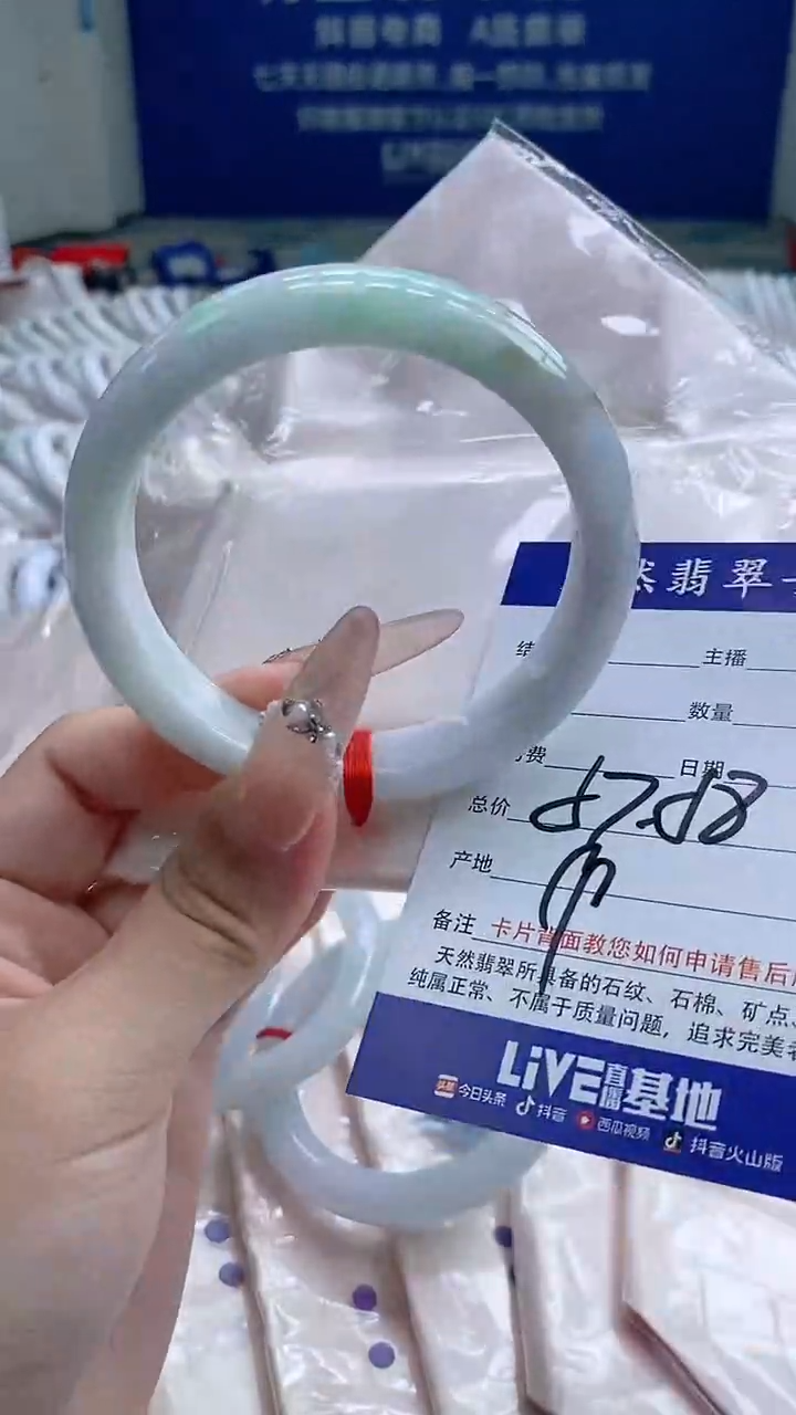 翡翠手镯未镶嵌11