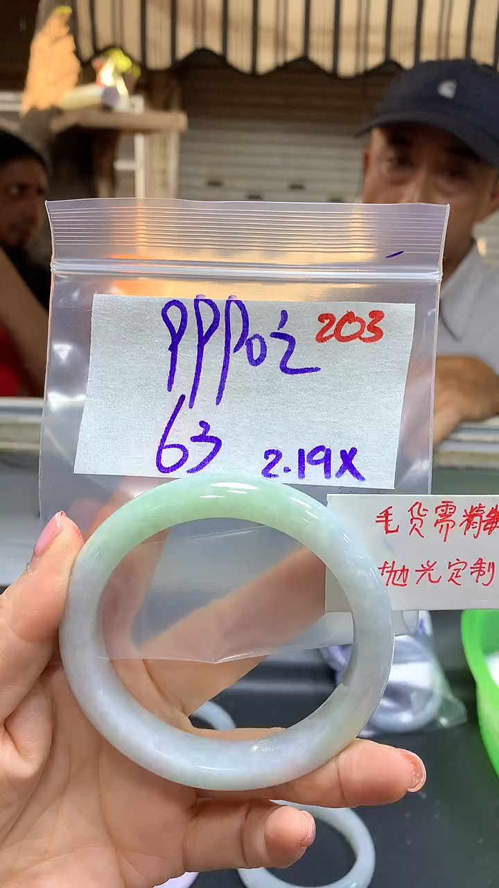 【闪购商品】定制翡翠未镶嵌毛货需精细抛光203多样手镯+9990元