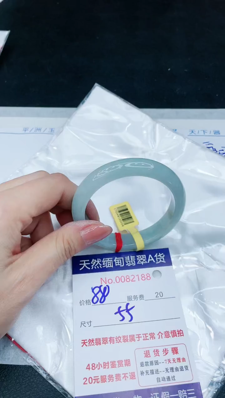 【闪购商品】翡翠手镯未镶嵌11111111