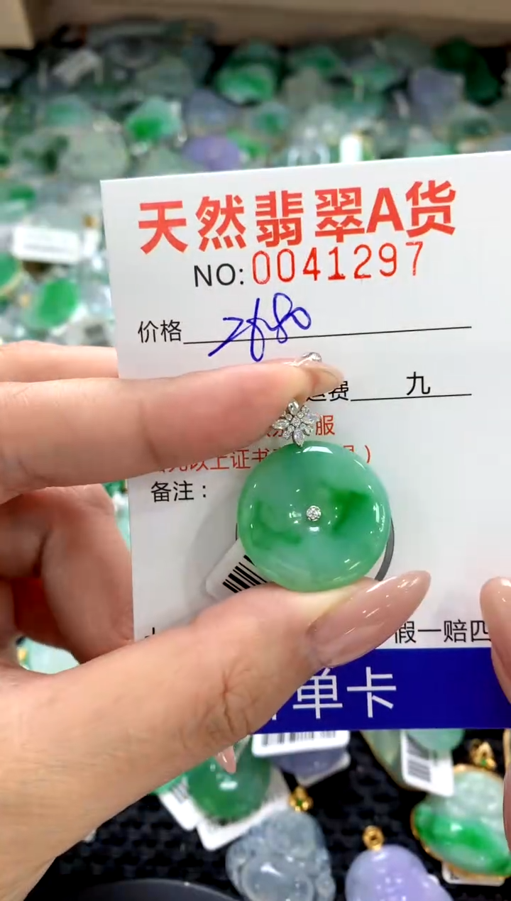 颈饰18K金镶嵌翡翠1111111111111111