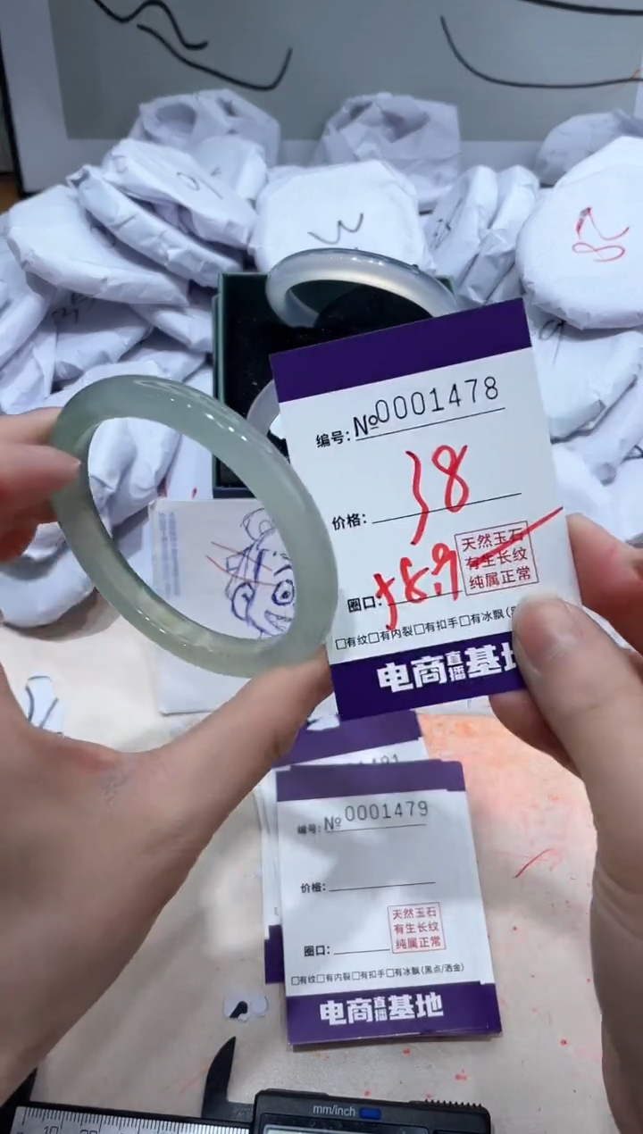 【闪购商品】玛瑙/玉髓手镯未镶嵌1478