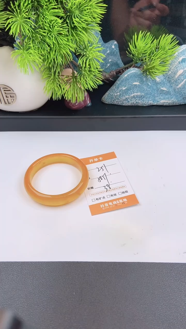 石英质玉手镯未镶嵌251