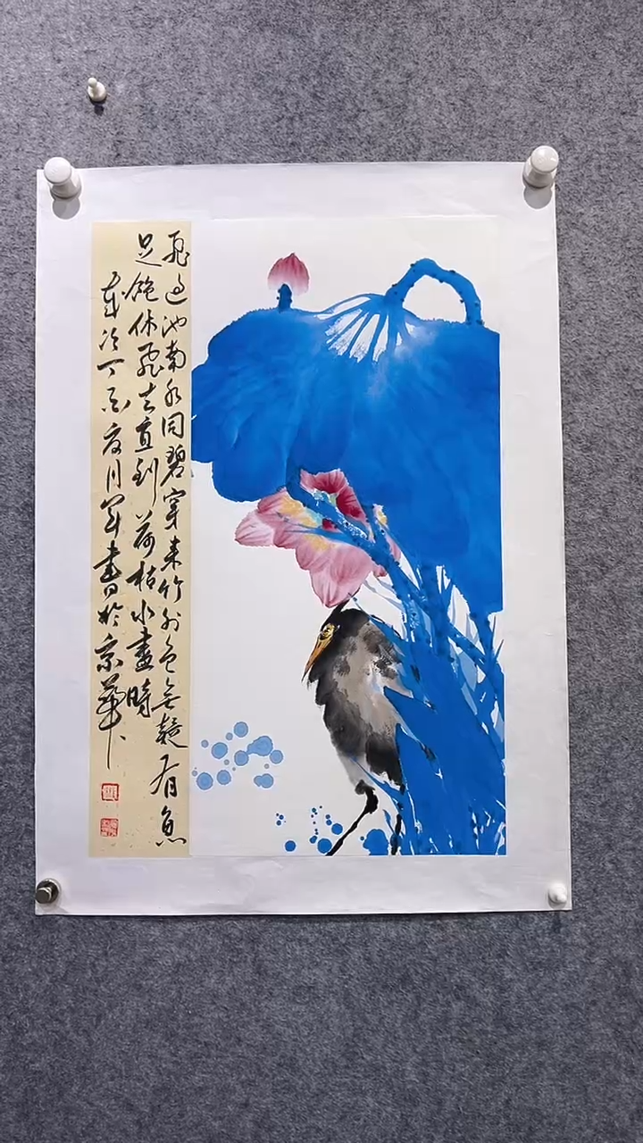 国画首都书画院精品字画