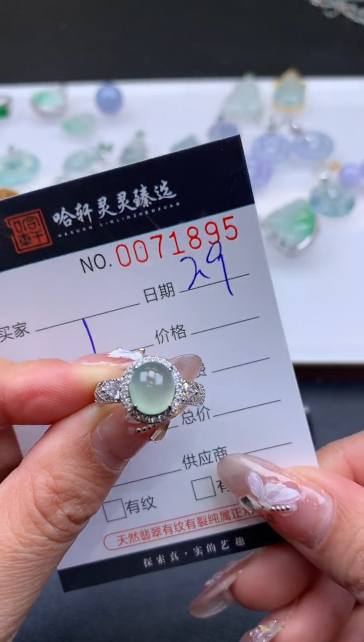 【闪购商品】翡翠挂件未镶嵌哈轩 戒指1
