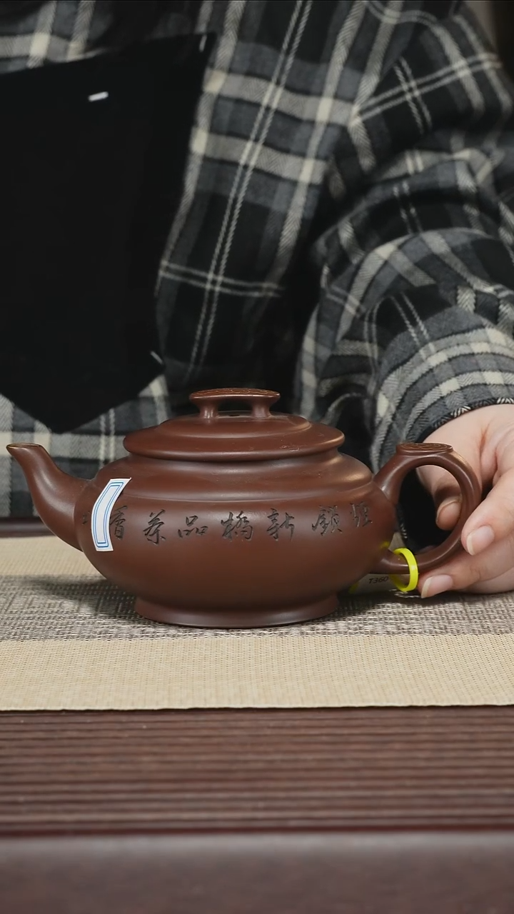 茶壶紫砂T360 上新桥 老紫泥 400cc