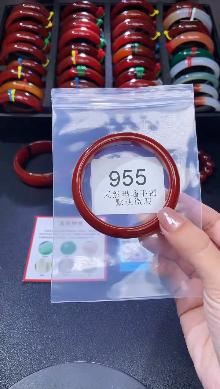 手镯玛瑙/玉髓未镶嵌圈口*A35