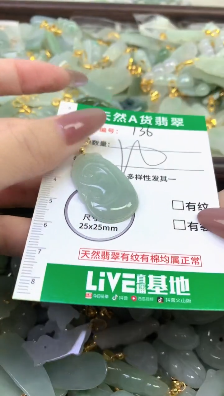 颈饰未镶嵌翡翠纯天然缅甸A货翡翠