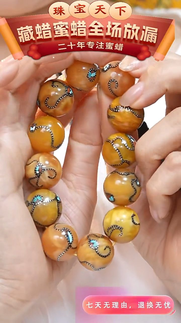 未镶嵌颈饰蜜蜡2499天然蜜蜡珠宝奇石全部保真