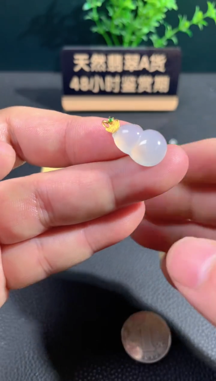 【闪购商品】翡翠颈饰18K金镶嵌翡翠