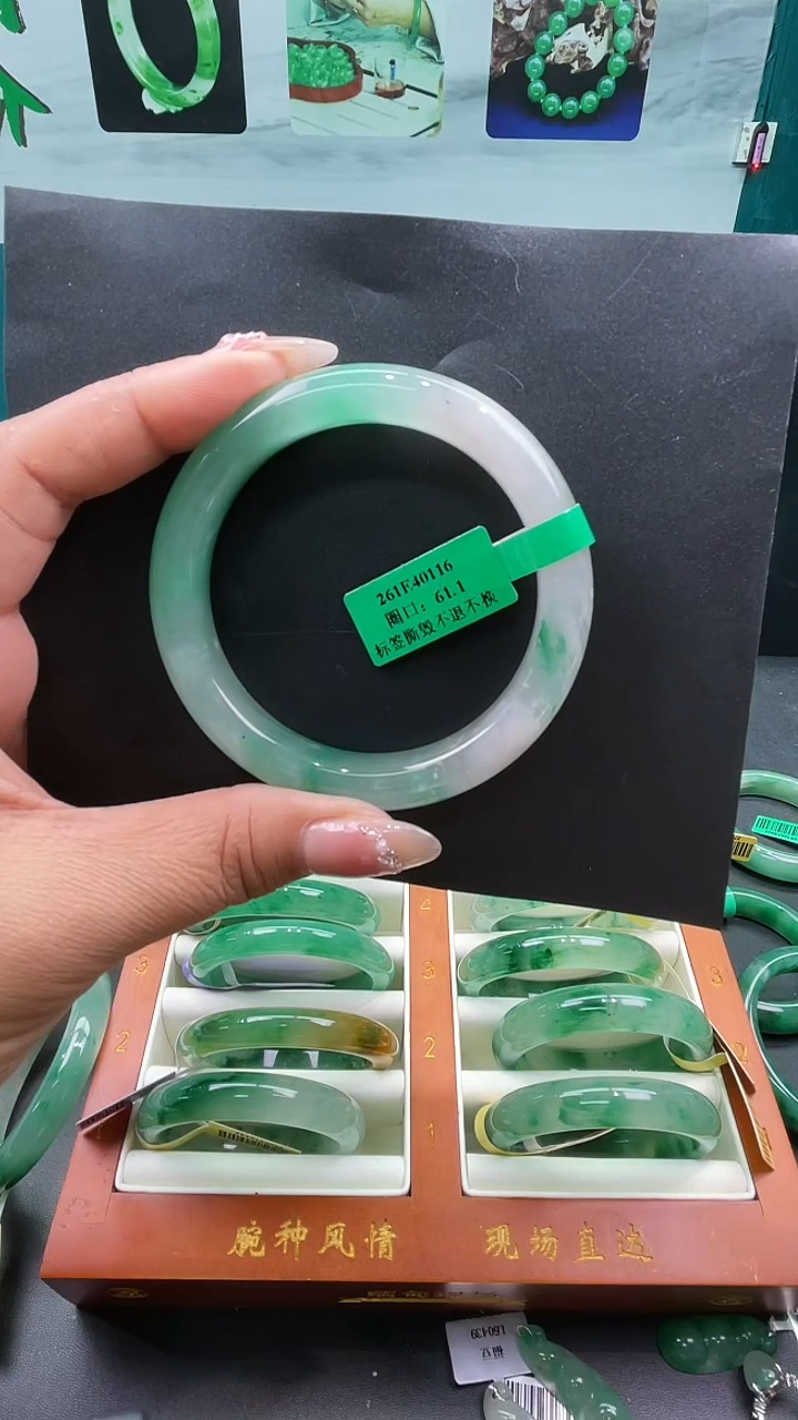 未镶嵌手镯石英质玉（非洲翠）手镯