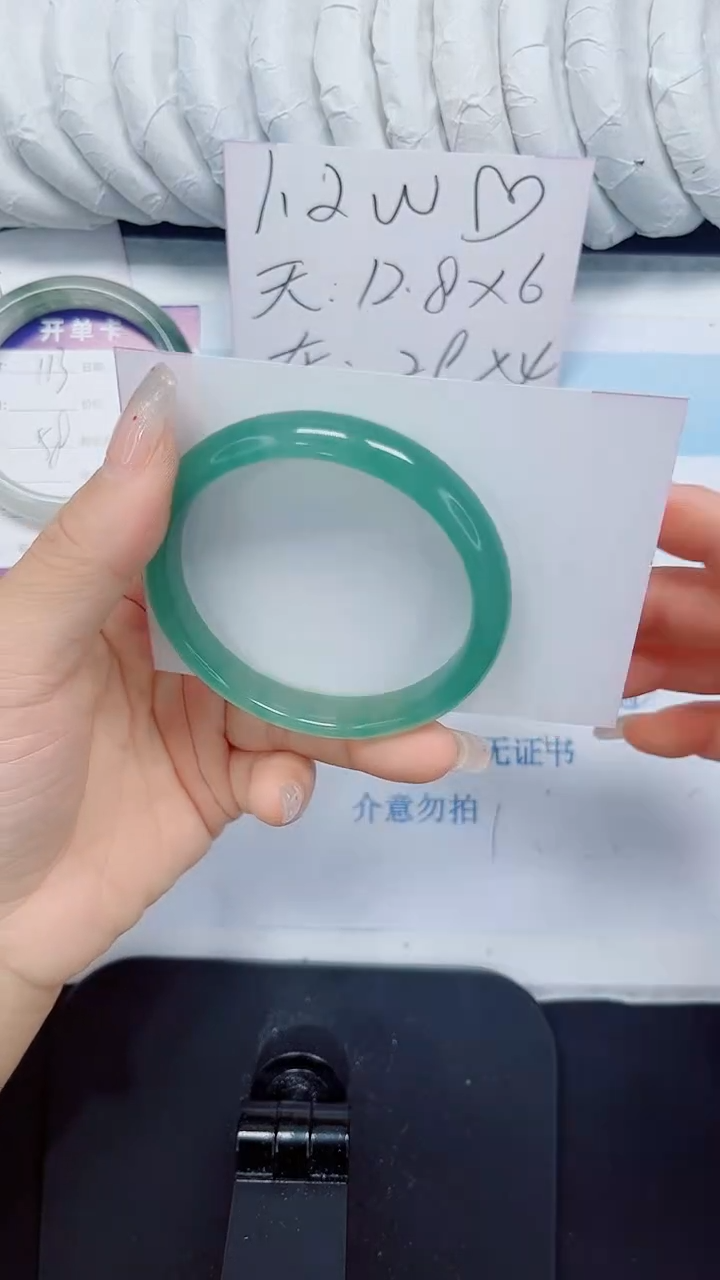 石英质玉手镯未镶嵌114-55