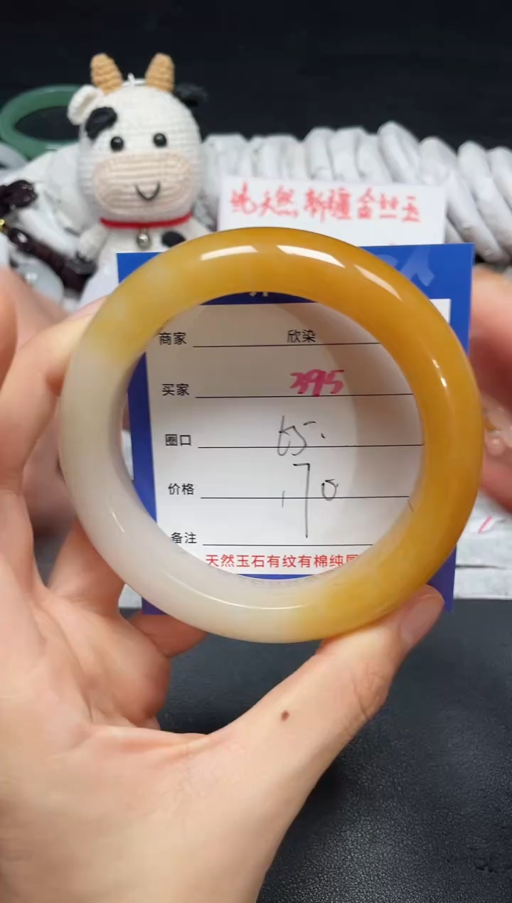 【闪购商品】石英质玉手镯未镶嵌395