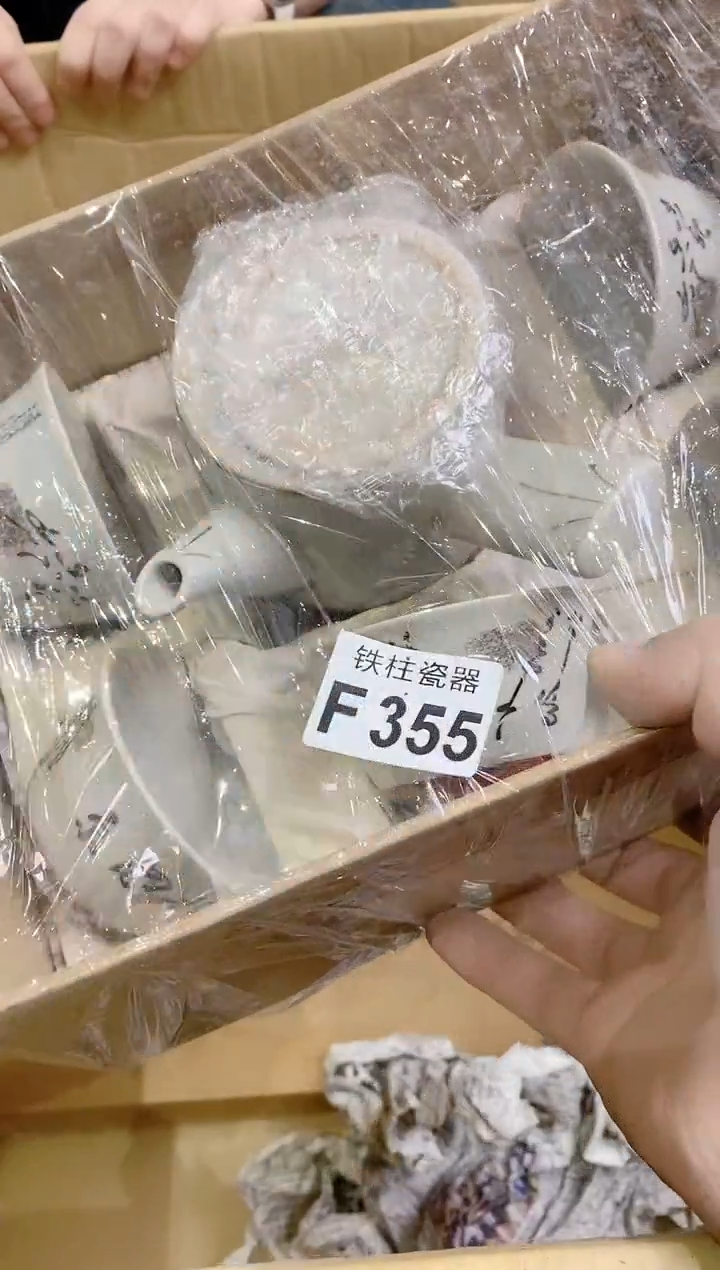 【闪购商品】瓷片355龙啸九天龙啸九天龙啸九天