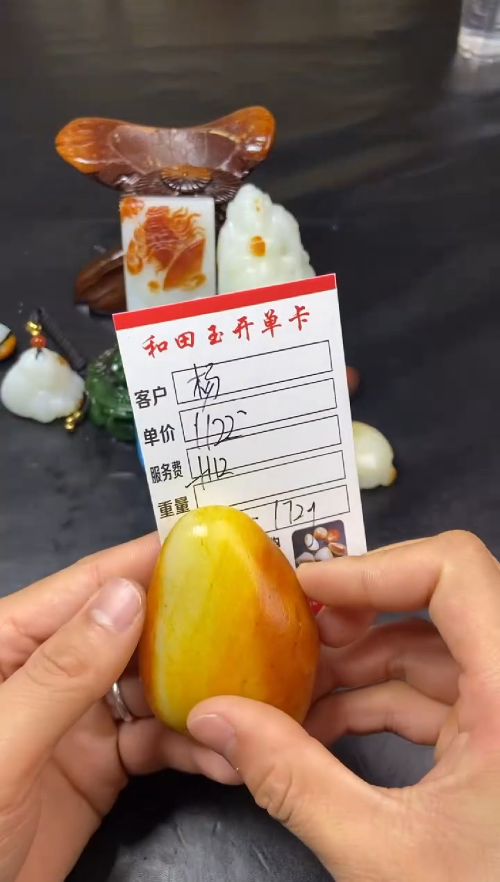 【闪购商品】和田玉（糖玉）手把未镶嵌和田玉
