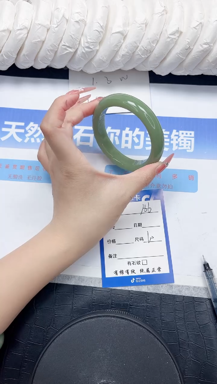 石英质玉手镯未镶嵌166-60