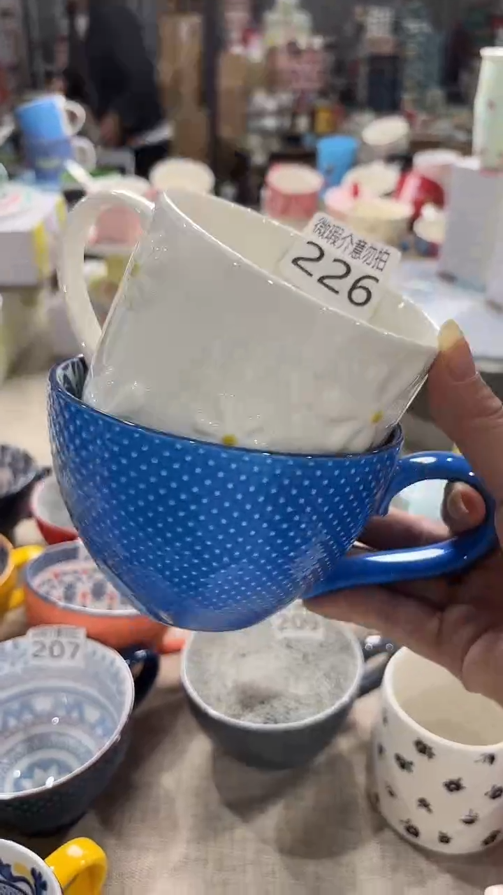 家湖高温陶瓷杯 微瑕