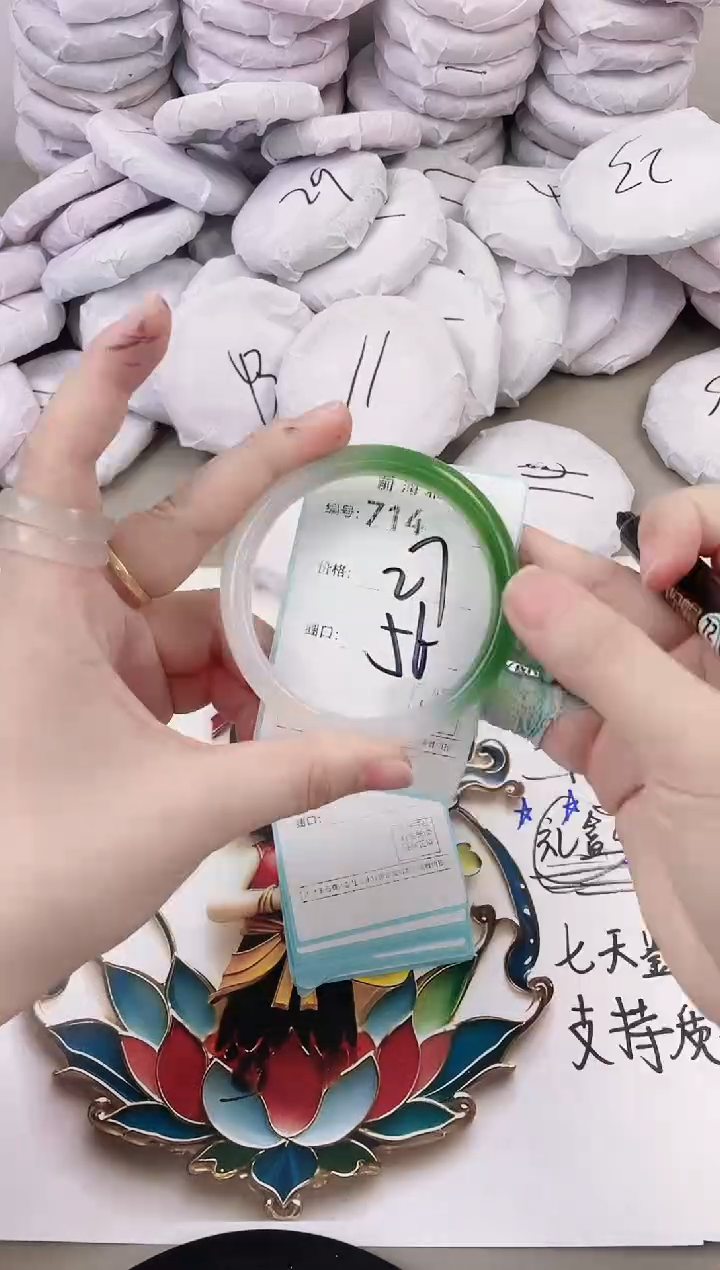 玛瑙/玉髓手镯未镶嵌714