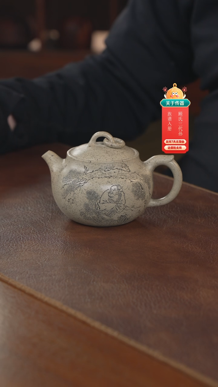 【闪购商品】紫砂茶壶紫砂壶紫砂壶