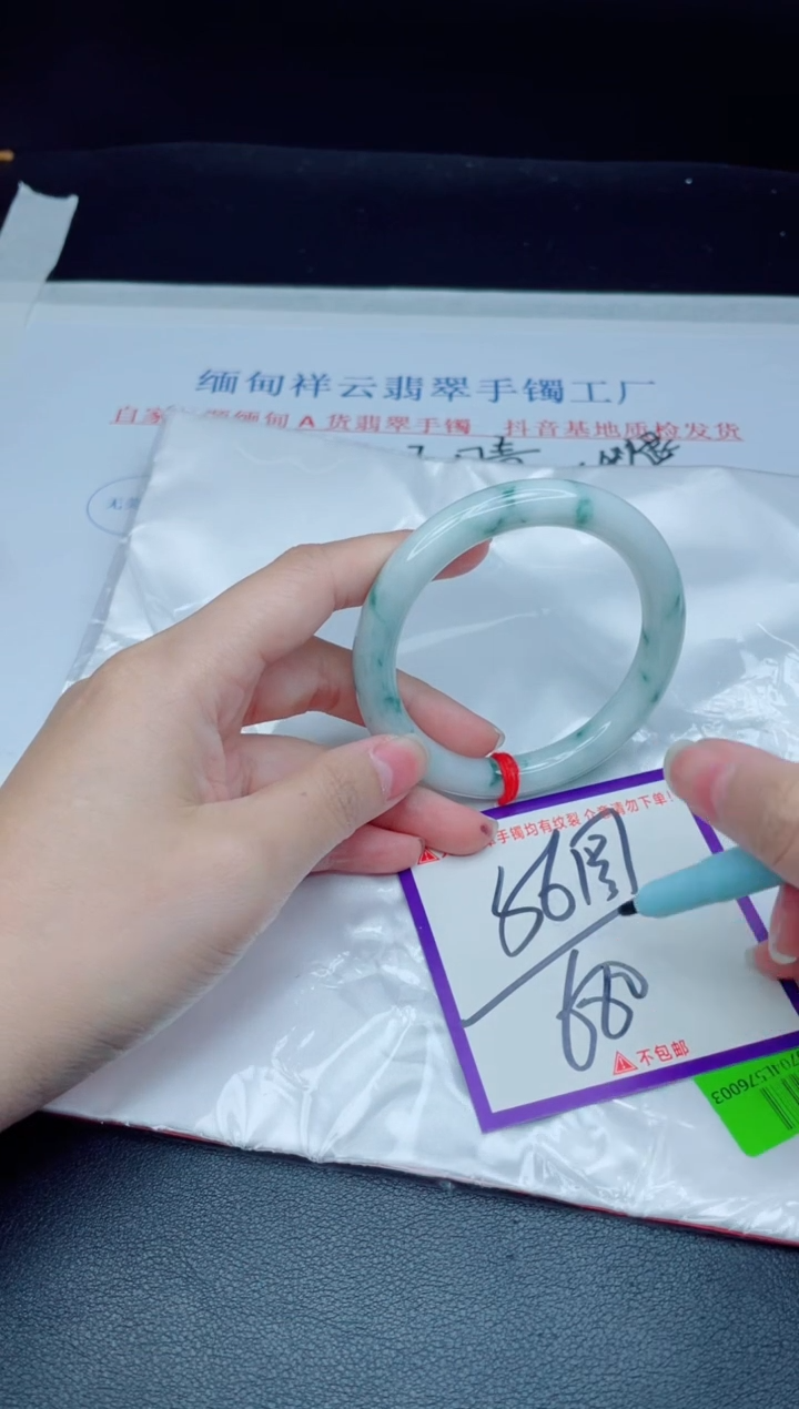 未镶嵌手镯翡翠我