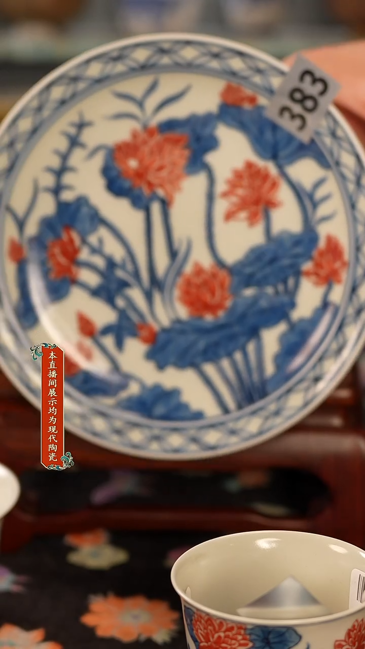 景德镇窑口茶器383