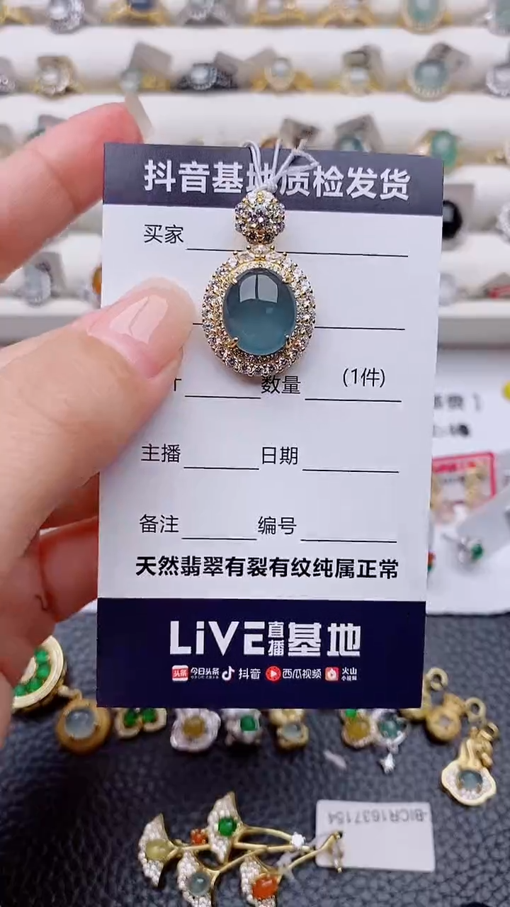 吊坠(不含链)银S925镶嵌翡翠R****บ正品 纯天然翡翠