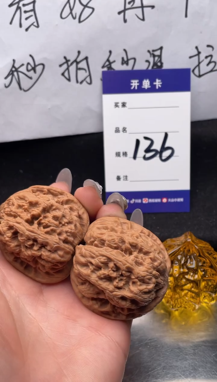 【闪购商品】文玩核桃把件136 将军膀（黄尖） 43