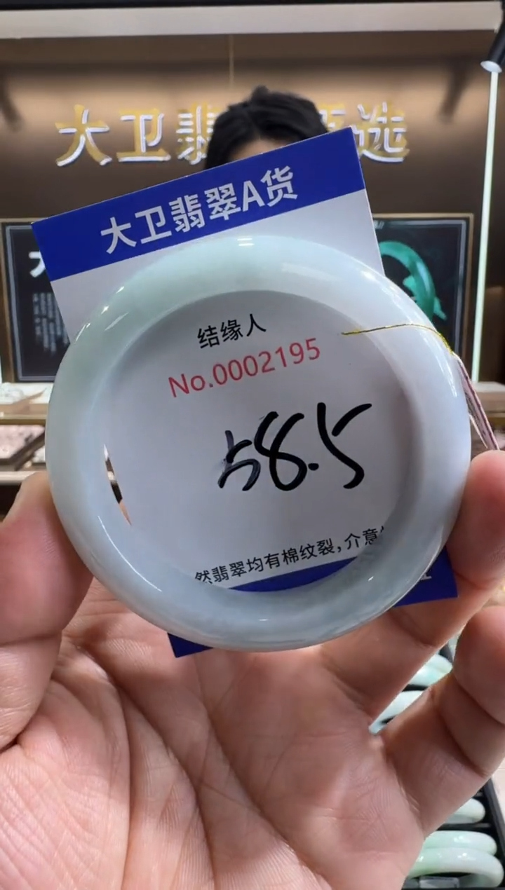 未镶嵌手镯翡翠天然缅甸a货翡翠