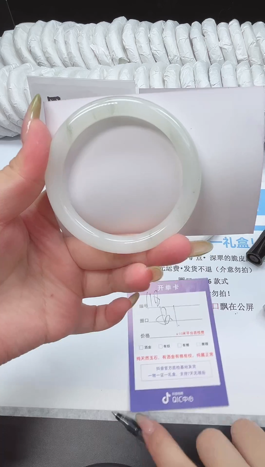 石英质玉手镯未镶嵌118--53.1  天山翠圆条