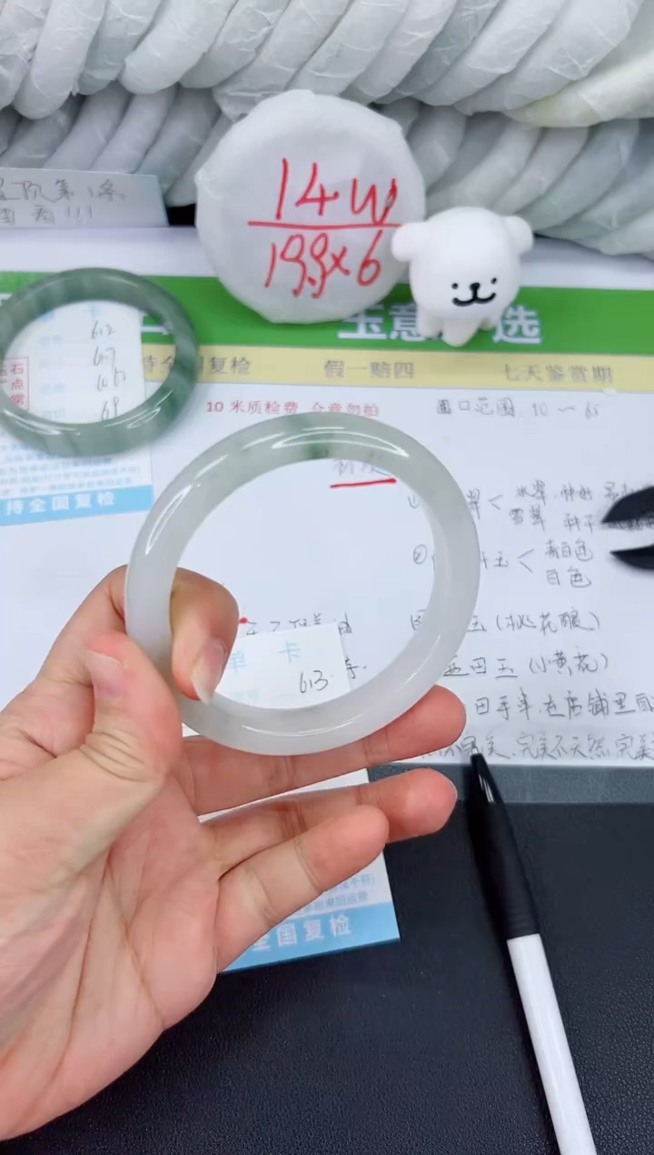 【闪购商品】石英质玉手镯未镶嵌613-64.1