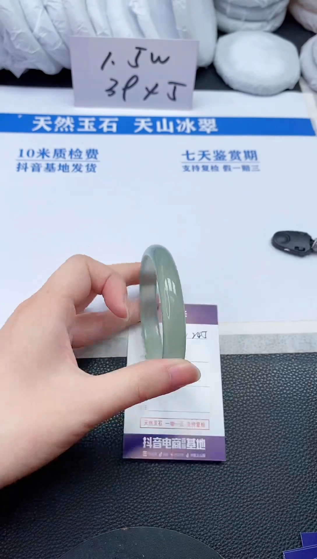 【闪购商品】石英质玉手镯未镶嵌N245