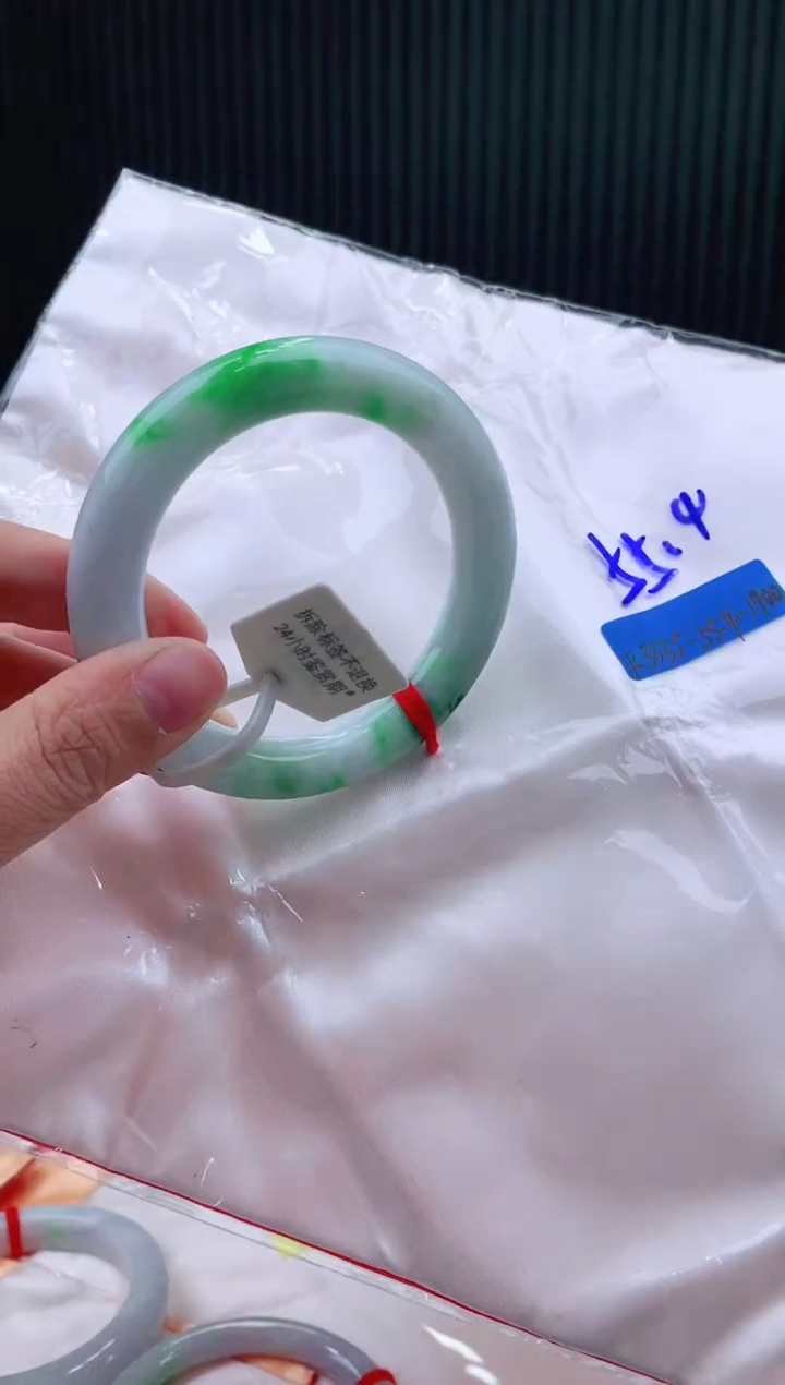 未镶嵌手镯翡翠55