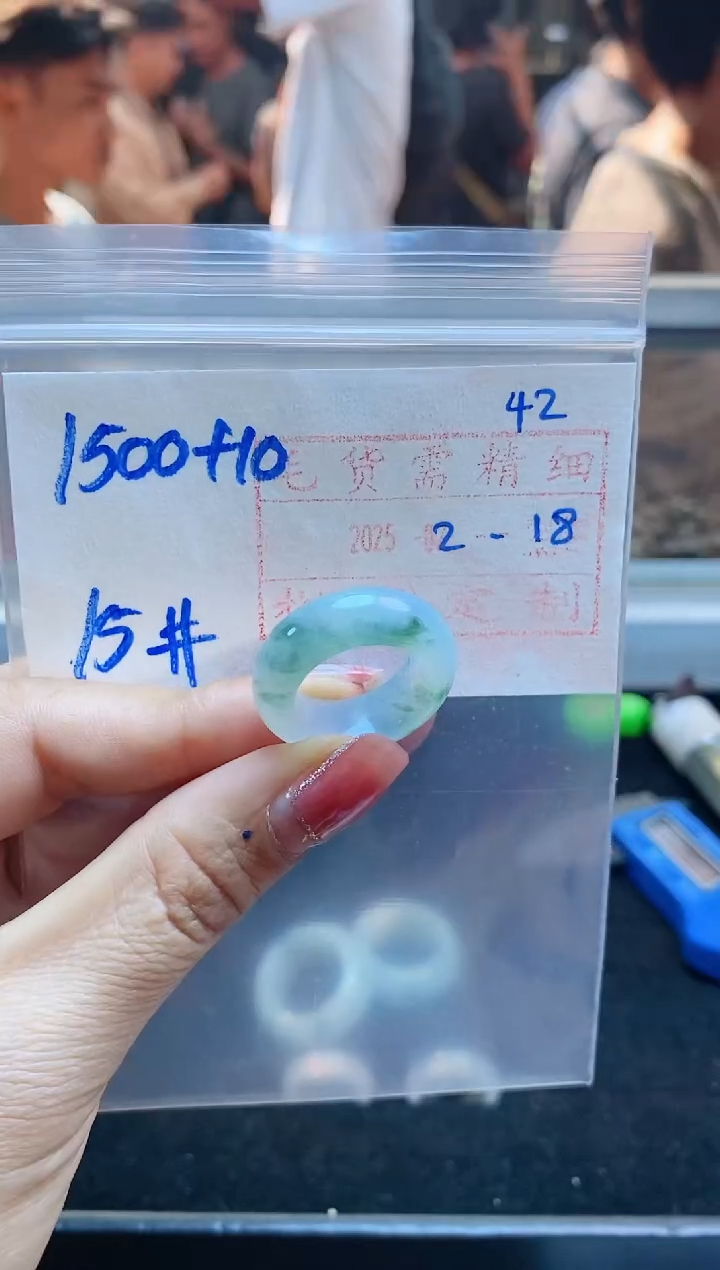 【闪购商品】定制翡翠未镶嵌戒圈1500元15#毛货需精细抛光