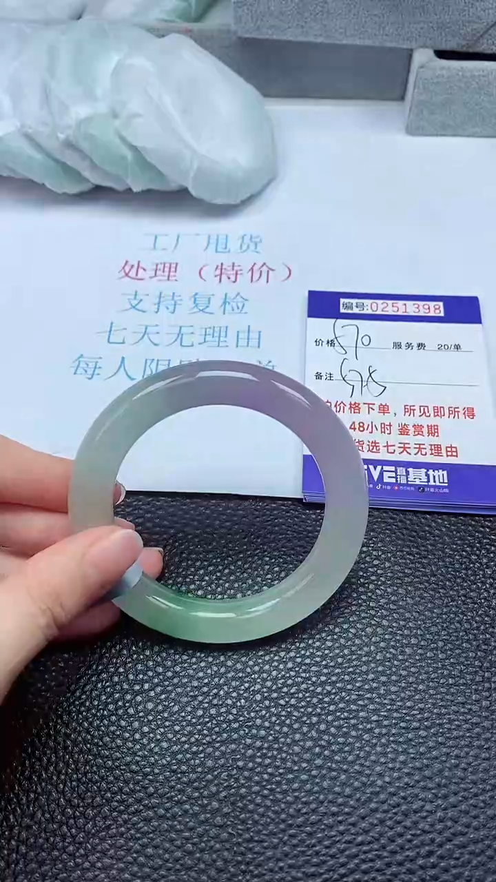 拍下以实物为准251398