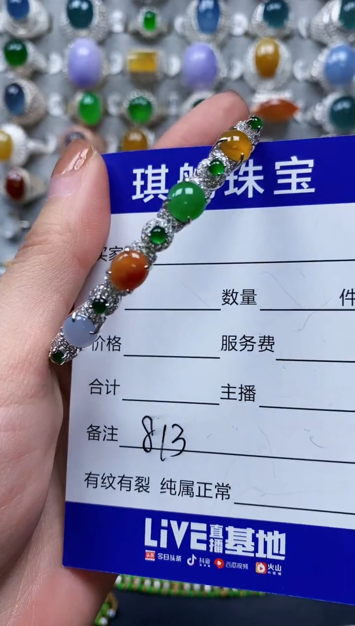 【闪购商品】翡翠手镯银S925镶嵌0813