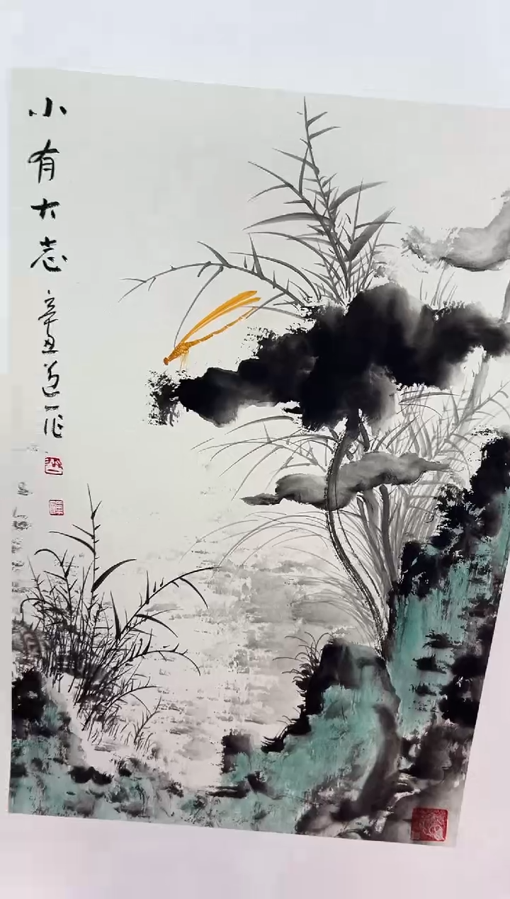【闪购商品】国画道一老师亲笔绘画作品B39