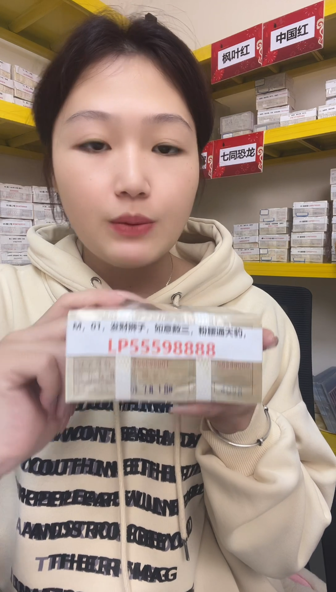 M1，01，发财狮子，如意数三，粉腰通天豹，LP55598888