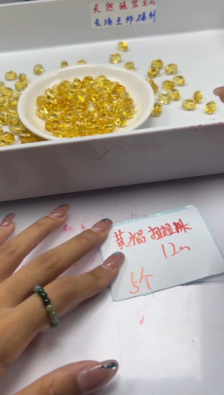 未镶嵌颈饰水晶w2136黄水晶扭扭珠12mm*5颗