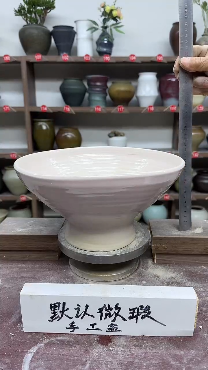 【闪购商品】陶瓷23- 高15口27瑕