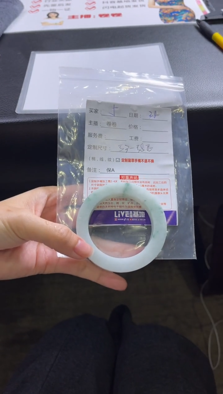 【闪购商品】定制翡翠手镯未镶嵌5定制手镯不退不换
